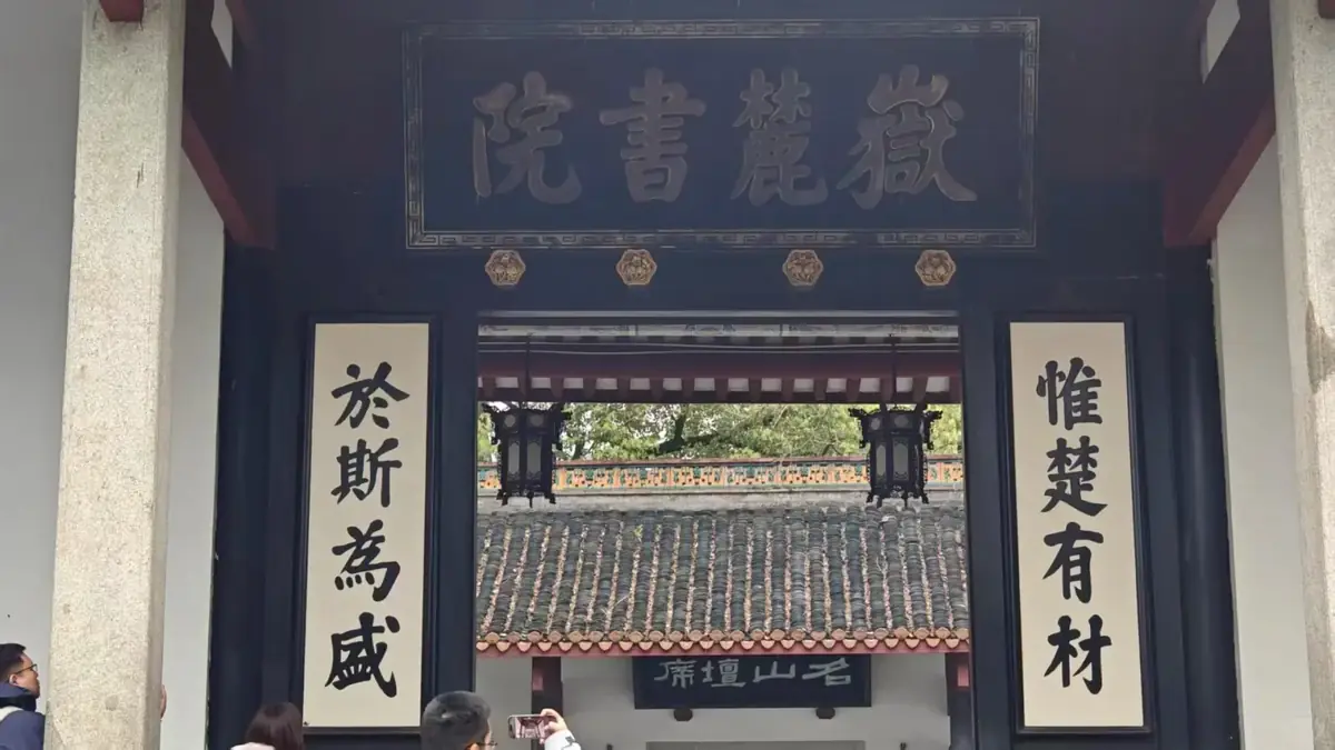 Changsha onward route scene